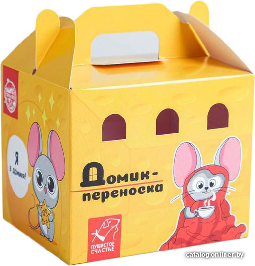 

Переноска Пушистое счастье Сырный дом 5091933