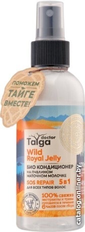 

Кондиционер Natura Siberica Кондиционер Doctor Taiga Био для всех типов волос 5 в 1 170 мл