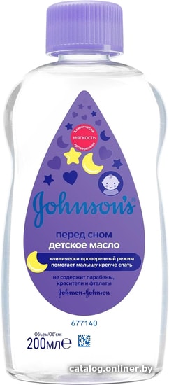 

Косметическое масло детское Johnson's Baby Перед сном 200 мл