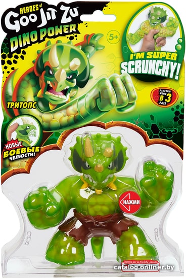 

Фигурка GooJitZu Тритопс Дино Пауэр (12 см)