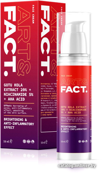 Fact отзывы. Fact витаминная сыворотка. Art fact крем для лица. Art & fact Niacinamide 5% + Zinc 0,3%.