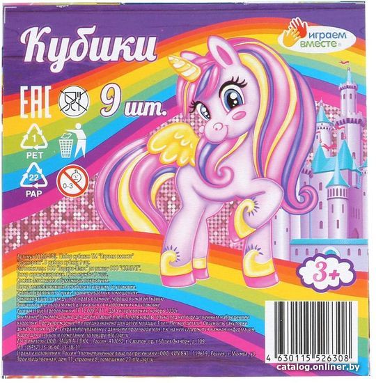

Кубики Играем вместе Единорог 01320-UNI