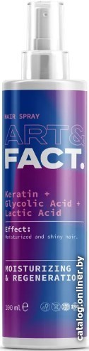 

Art&Fact Keratin+Glycolic Acid+Lactic Acid увлажняющий кератиновый 100 мл