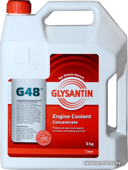 

Антифриз Glysantin G48 concentrate 5кг