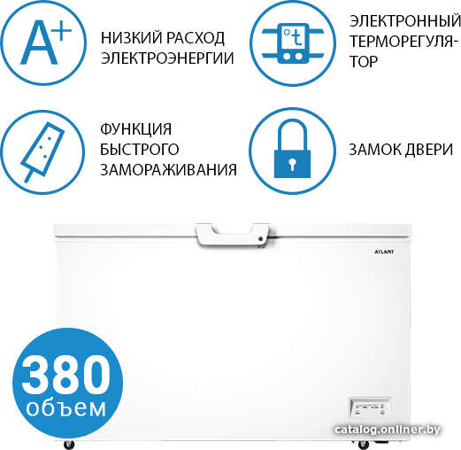 

Морозильный ларь ATLANT M 8038-101