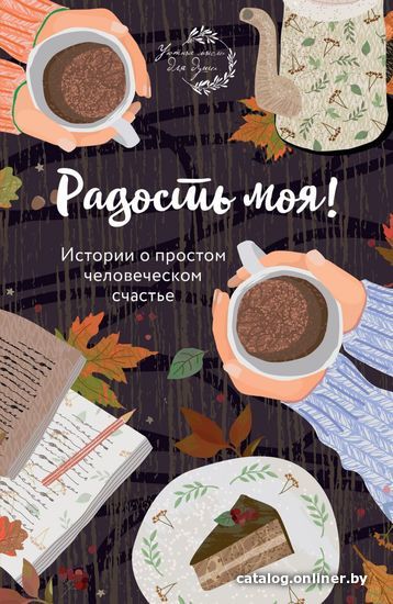 

Книга издательства Эксмо. Ариведерчи, Верона! (Гаврилина Ольга Михайловна)