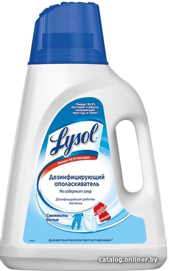 

Ополаскиватель для белья Lysol Свежесть белья 1.8 л