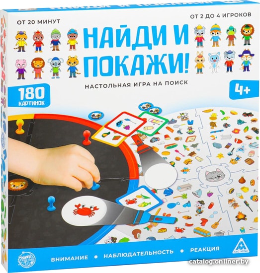 

Настольная игра Лас Играс Найди и покажи 4948537