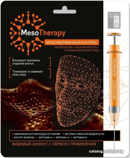 

Secrets Lan Маска для лица тканевая MesoTherapy мультивитаминный коктейль