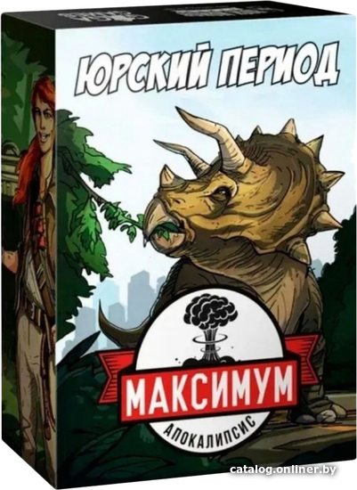

Настольная игра GaGa Games Максимум Апокалипсис: Юрский Период (дополнение)