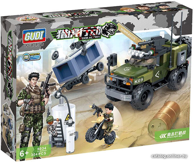 

Конструктор Bolalar 8034