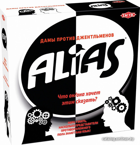 

Настольная игра Tactic Alias Дамы против Джентльменов 58798