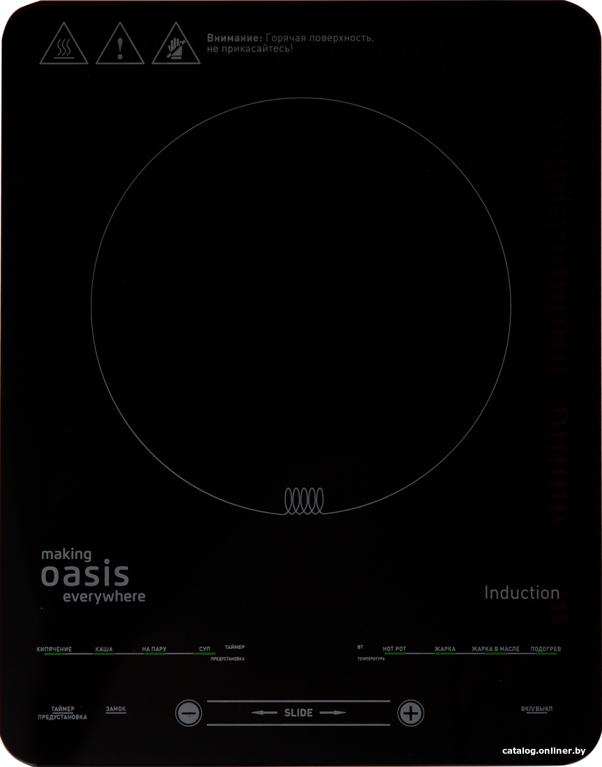 

Настольная плита Oasis (Making Oasis Everywhere) PI-B24SL