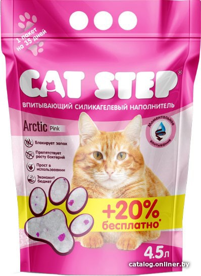 Наполнитель для туалета Cat Step Arctic Pink 4.5 л