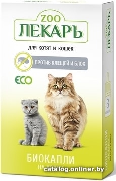 

Капли от блох и клещей Эко ZooЛекарь для котят и кошек