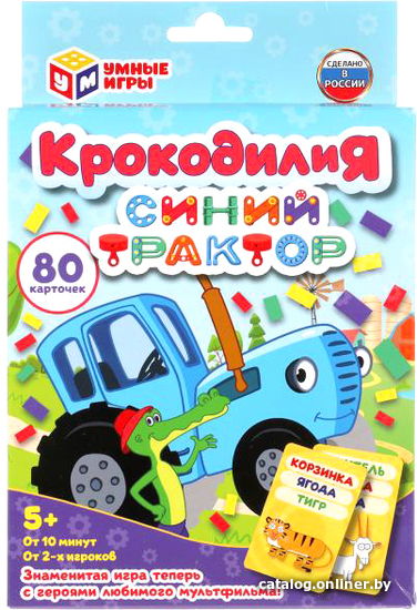 

Настольная игра Умные игры Крокодилия. Синий трактор 4610136731608