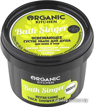 

Organic Shop Organic Kitchen Мыло освежающее Bath Singer (100 мл)