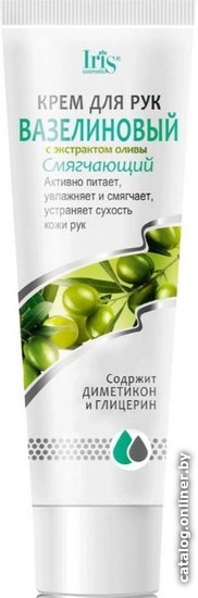 

Iris Cosmetic Крем для рук Вазелиновый смягчающий с маслом оливы 100 мл