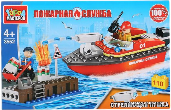 

Конструктор Город мастеров Пожарная служба 3552-BL Пожарный катер