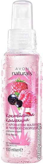 

Avon Лосьон-спрей для тела с ароматом малины и черной смородины 100мл