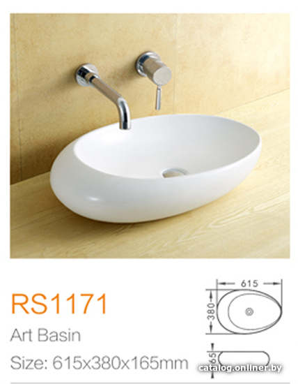 

Умывальник Lekvo RS1171