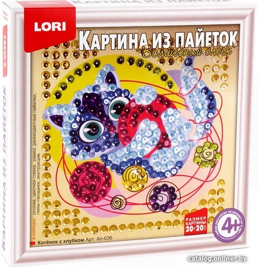 

Набор для создания поделок/игрушек Lori Картина из пайеток. Котенок с клубком Ап-036