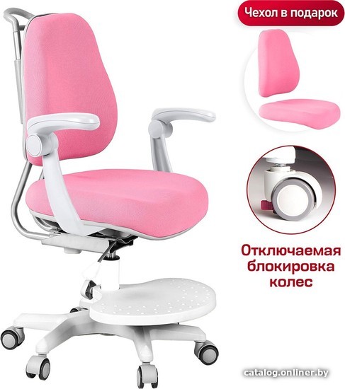 

Детское ортопедическое кресло Anatomica Ragenta с подлокотниками (розовый)