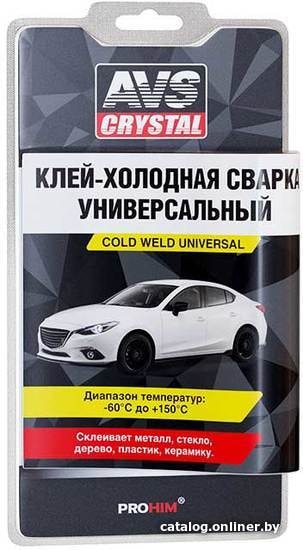 

AVS Холодная сварка термостойкая 55 гр AVK-110