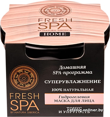 

Natura Siberica Маска для лица Fresh SPA Home суперувлажнение 75 мл