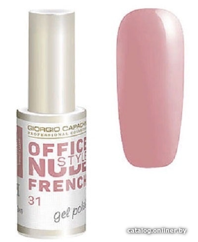 

Гель-лак Giorgio Capachini French Office Nude Style 31