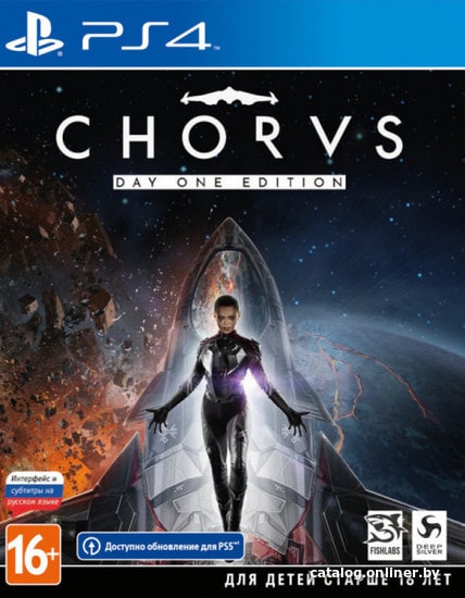 

CHORUS. Издание первого дня для PlayStation 4