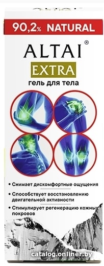 

Altai Экстра 75 мл