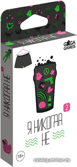 

Карточная игра GaGa Games Я Никогда Не 2