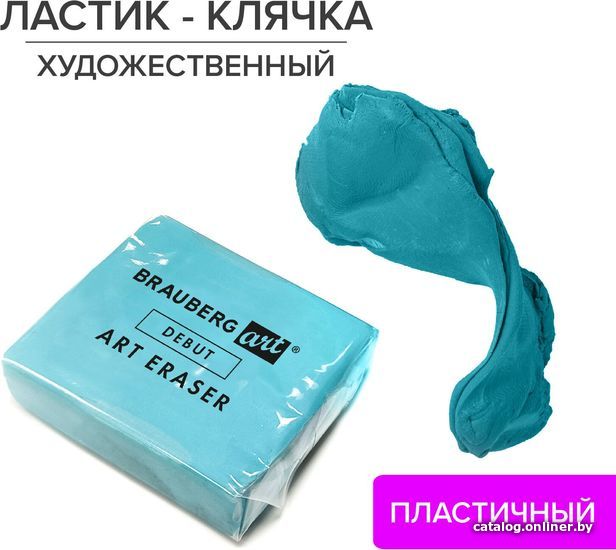 

Ластик-клячка BRAUBERG Debut 229583
