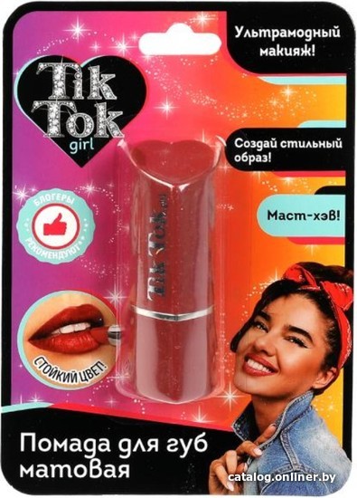 

Помада для губ детская TikTok Girl LS61688TTG (бежевый/розовый)