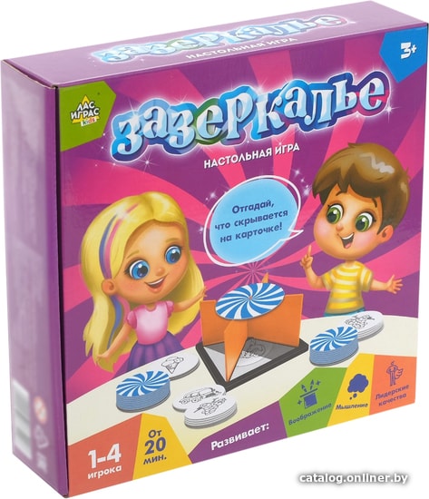 

Настольная игра Лас Играс Зазеркалье 4386549