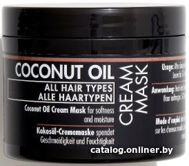 

Маска Gosh Coconut Oil Cream Mask 175 мл