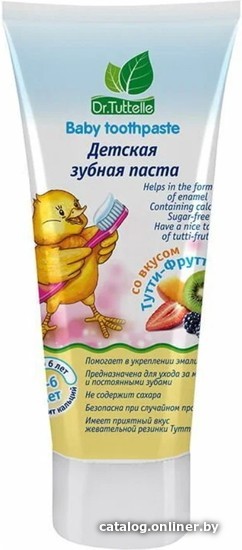 

Зубная паста Dr. Tuttelle Детская со вкусом Тутти-Фрутти DT077 75 мл