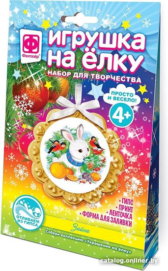 

Фантазер Игрушка на елку Зайка 117121