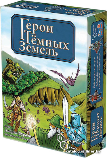 

Карточная игра Нескучные игры Герои темных земель