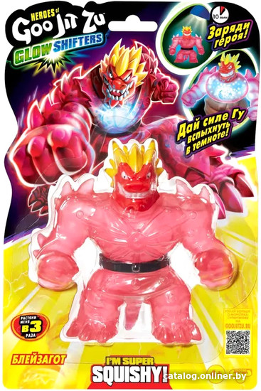 

Фигурка GooJitZu Glow Shifters Блейзагот Волна 2 40999