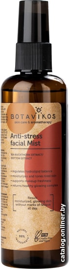 

Botavikos Мист для лица пробуждающий Anti-stress facial mist 100 мл