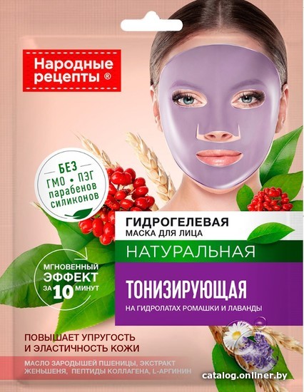 

Фитокосметик Маска для лица гидрогелевая Народные рецепты Тонизирующая (38 г)