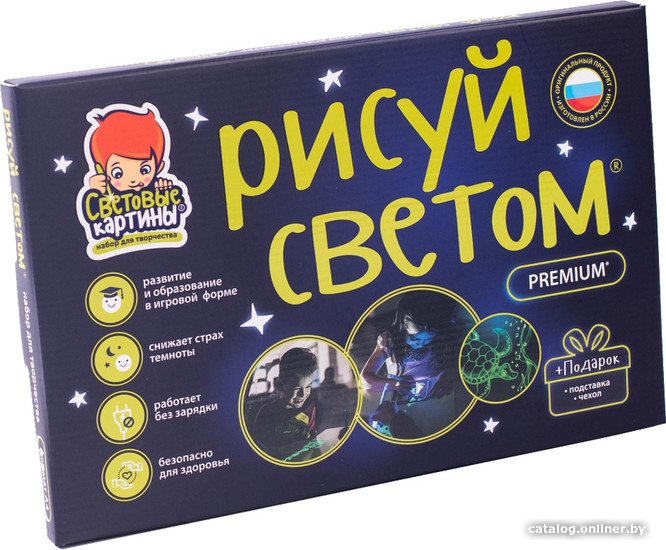 

Набор для создания поделок/игрушек Световые картины Рисуй светом А4 10255