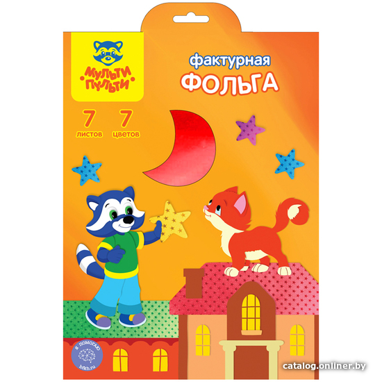 

Набор цветной фольги Мульти-пульти Фф7А4_11099 (7 цв)