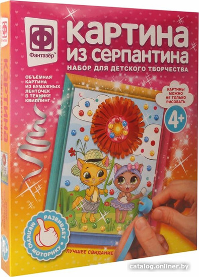 

Фантазер Картина из серпантина №3 Лучшее свидание 967067