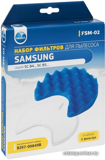 

Набор фильтров Neolux FSM-02