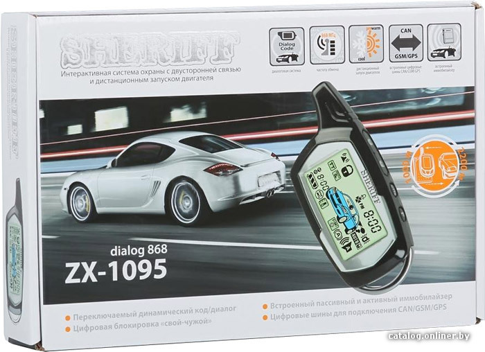 

Автосигнализация Sheriff ZX-1095