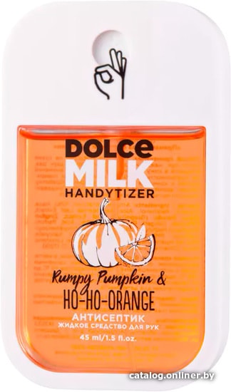

Dolce Milk Пряная тыква & Сочный Апельсин 45 мл