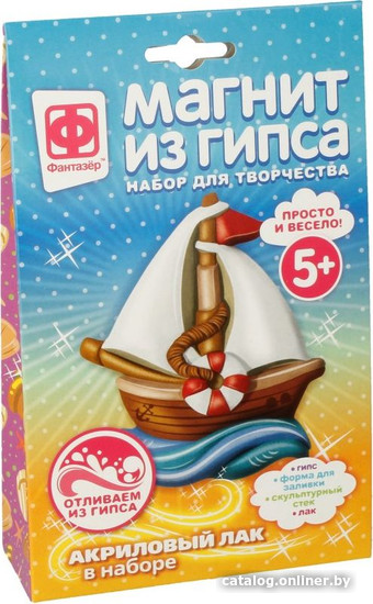 

Фантазер Магнит из гипса Парусник 707274